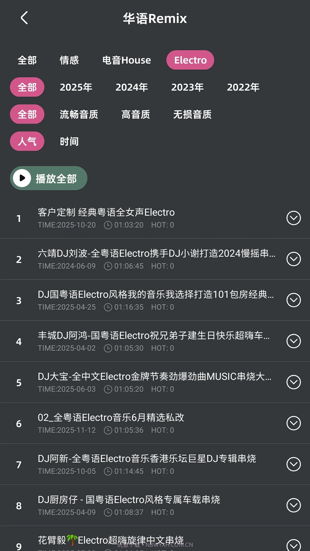 车载音乐库截图2 车载音乐库截图2