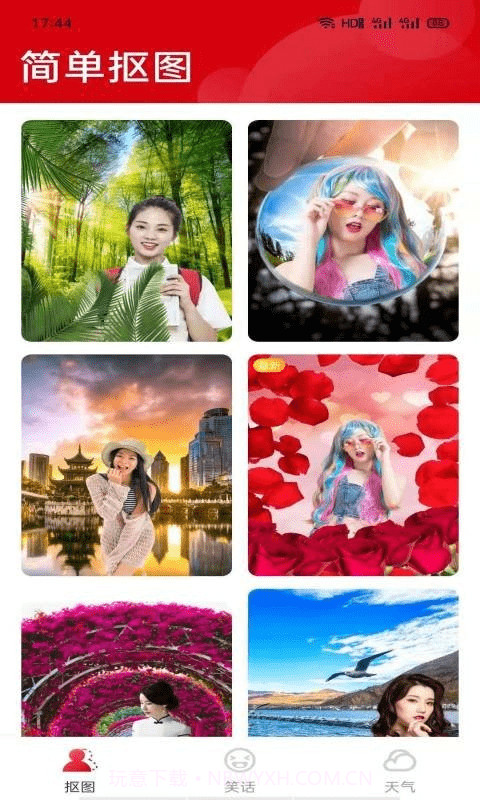 阅宝大字版截图4