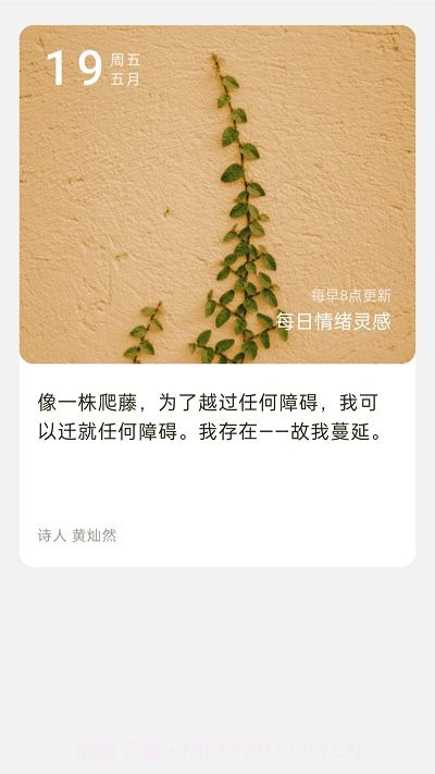 四季来电秀截图3