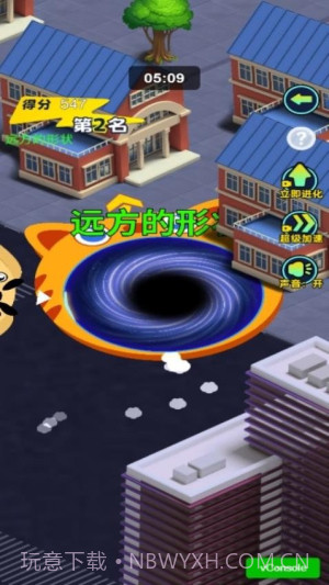 黑洞城市吞噬修改版截图1