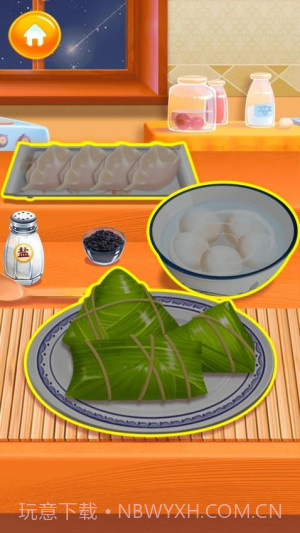 我就是大厨中文版截图4