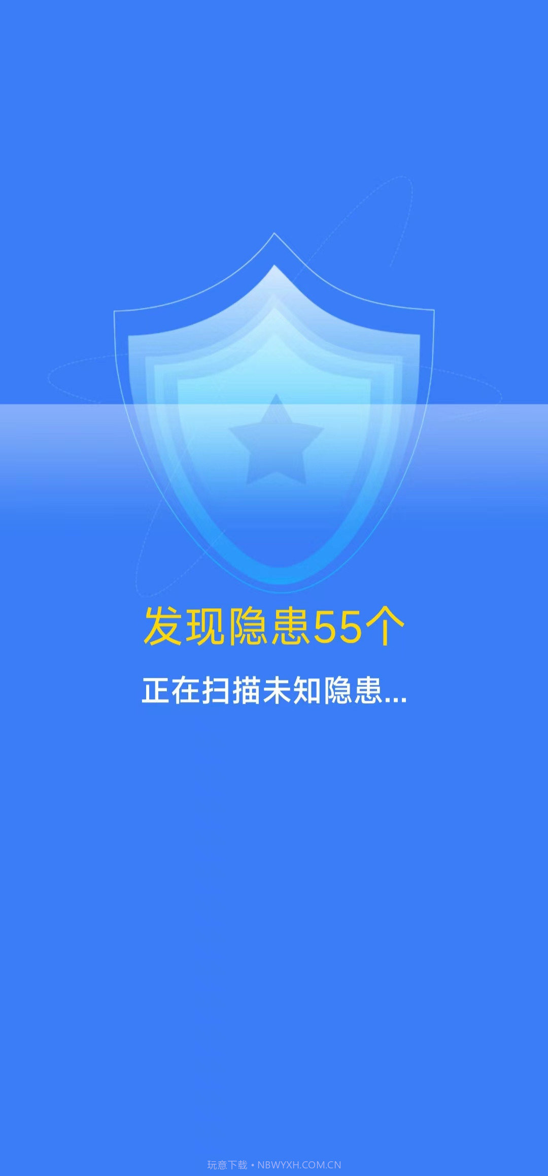 喜爱清理截图3 喜爱清理截图3