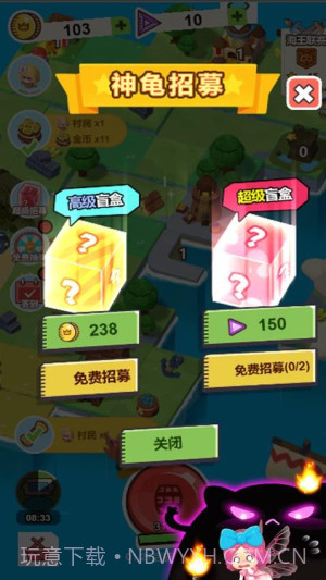 小小躺平家完整版截图5