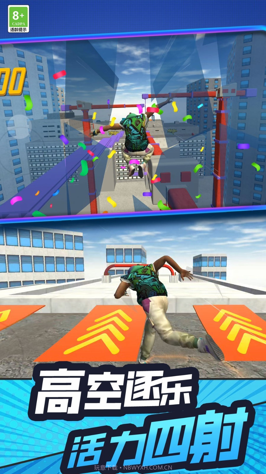 手残也能秀付费版截图4