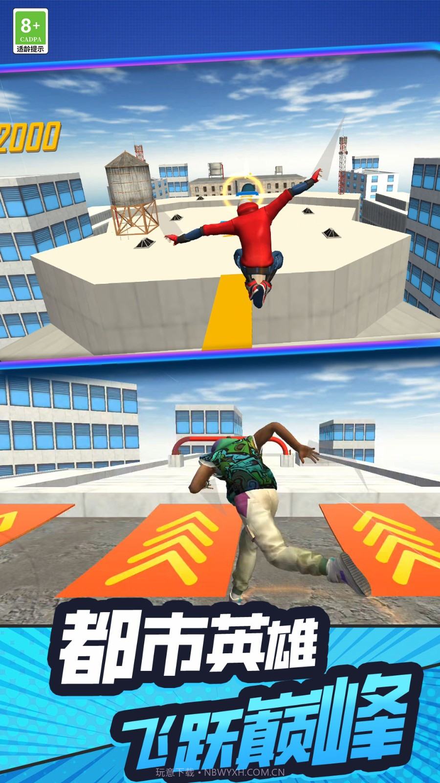 手残也能秀付费版截图1