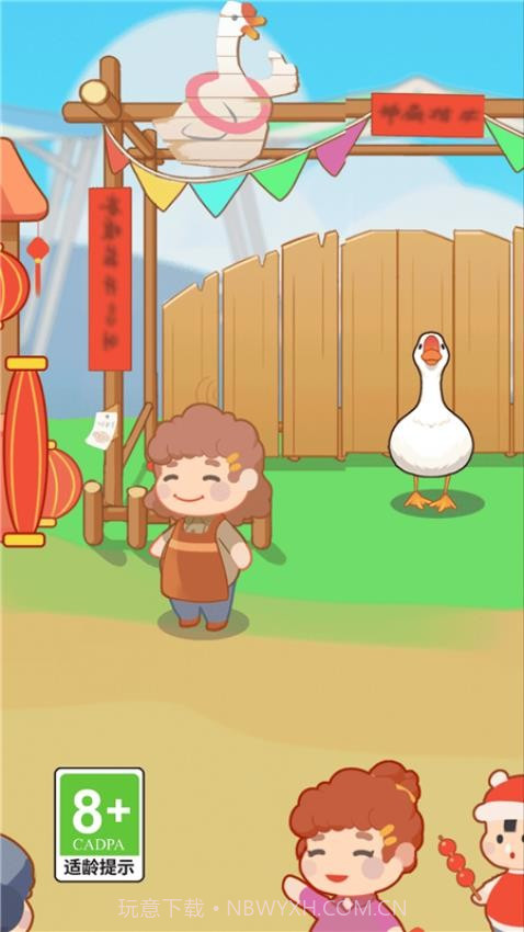 123不许动离线版截图3