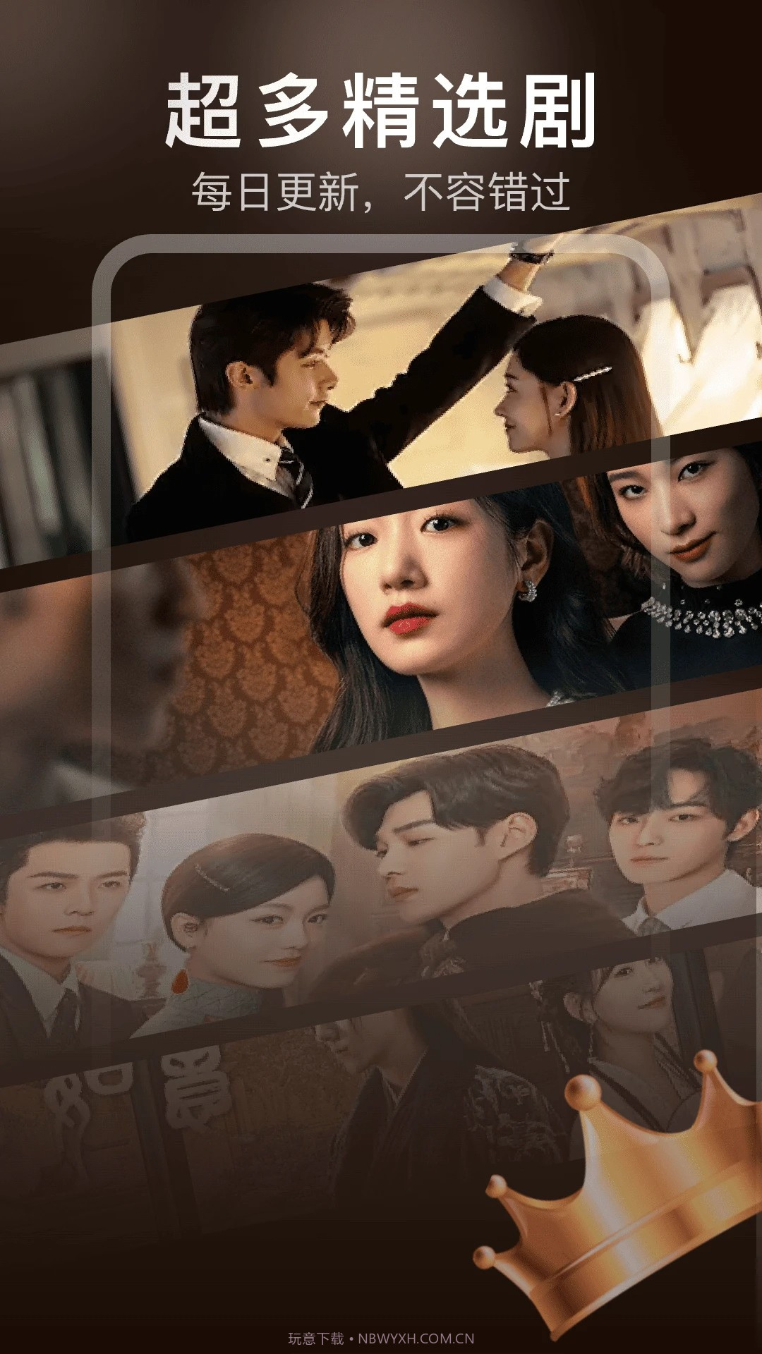 红薯免费短剧官方正版截图2 红薯免费短剧官方正版截图2