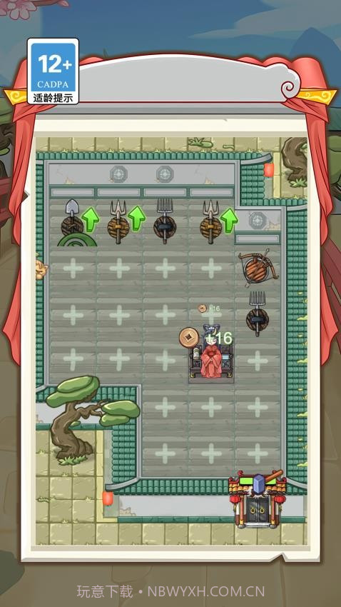 抢亲高老庄测试版截图4 抢亲高老庄测试版截图4