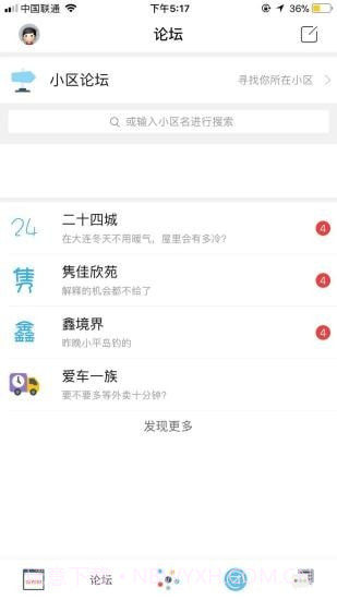 楼掌截图1 楼掌截图1