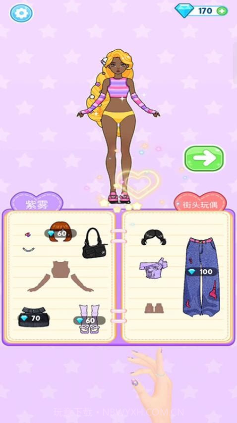 化妆大明星付费版截图2 化妆大明星付费版截图2