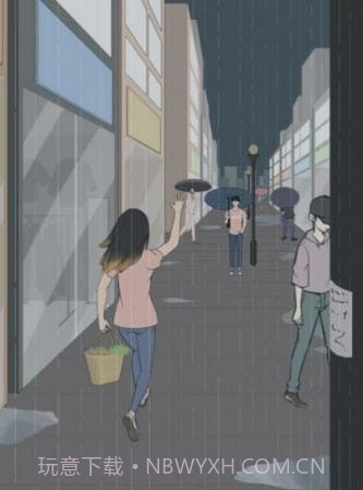 我的奇怪朋友截图2