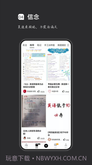 汉印错题会员免登录截图4