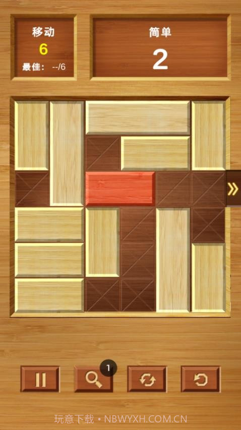 救出红木免广告版截图4
