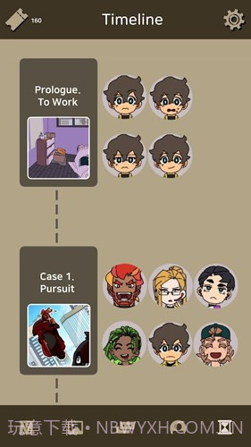 不完全是英雄官方版截图2