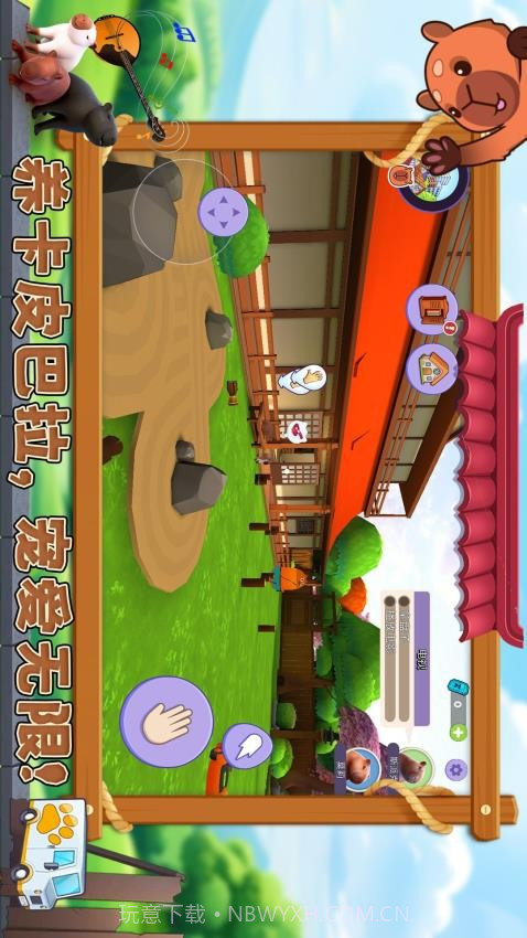 宠物消不停免广告版截图4