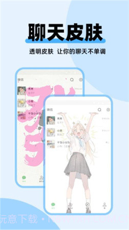 哈屏主题秀手机版截图2 哈屏主题秀手机版截图2