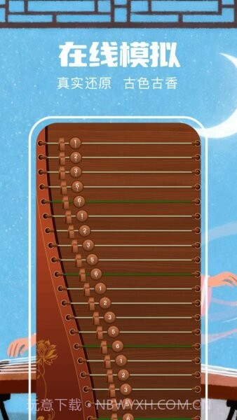 遥梦乐园会员免登录截图2