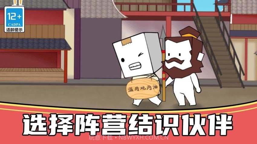 恐怖狼人躲猫猫离线版截图2 恐怖狼人躲猫猫离线版截图2