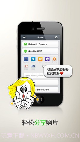 LINE camera截图2