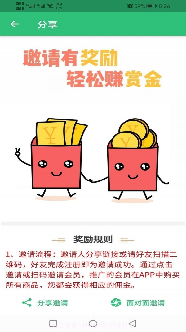 神经电生理脑电图技术中级截图3