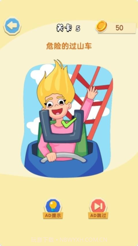 天天来画线移植版截图1 天天来画线移植版截图1