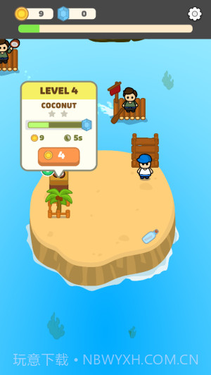 闲置椰子岛国际版截图4