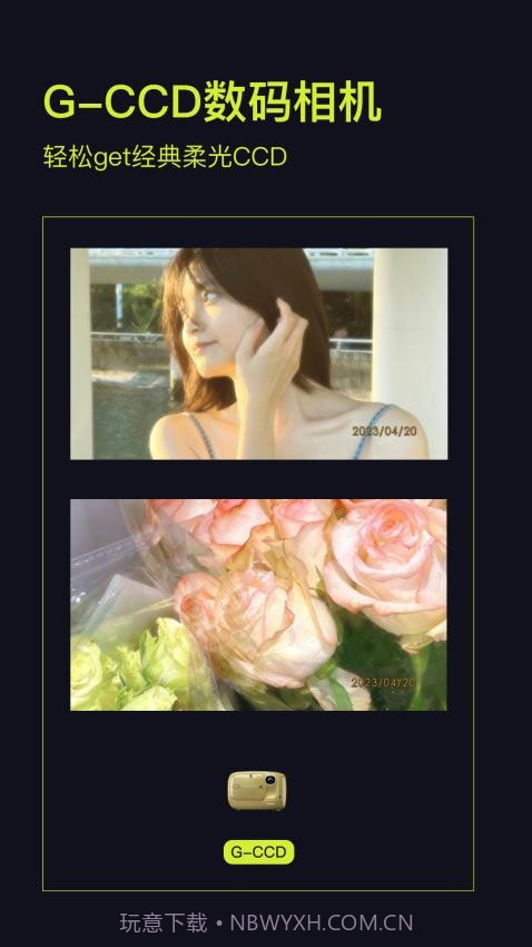 Kapi相机截图5 Kapi相机截图5