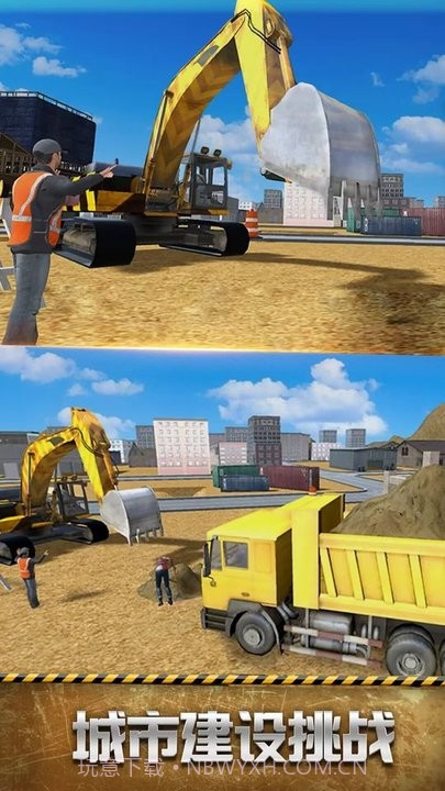 模拟建筑车辆精简版截图3 模拟建筑车辆精简版截图3