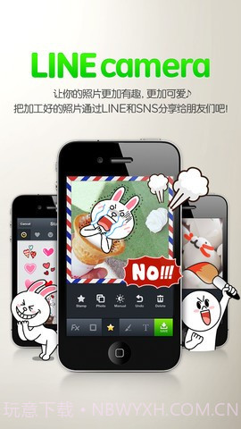 LINE camera截图1