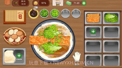 美味小吃摊离线版截图1 美味小吃摊离线版截图1