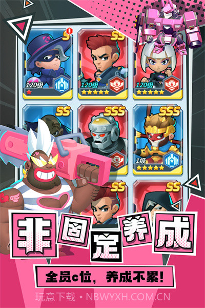 不朽大陆v1.1.3截图3 不朽大陆v1.1.3截图3