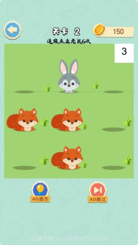 天天来画线移植版截图3 天天来画线移植版截图3