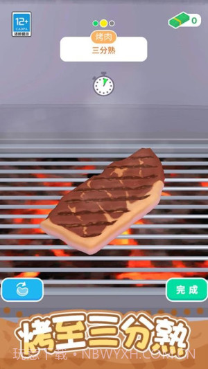 开个小吃摊高画质版截图3