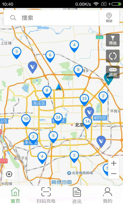 充电圈截图1 充电圈截图1