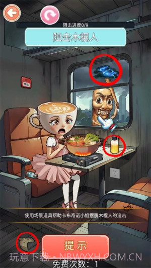 帮帮咖啡小姐付费版截图5