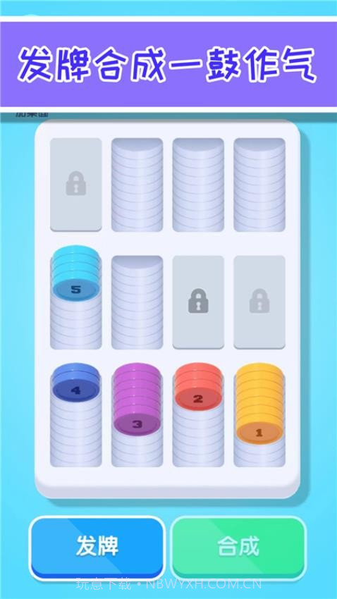 缺啥我来补离线版截图3