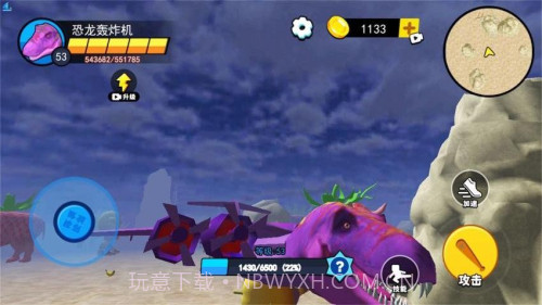 妖怪大变身离线版截图4 妖怪大变身离线版截图4