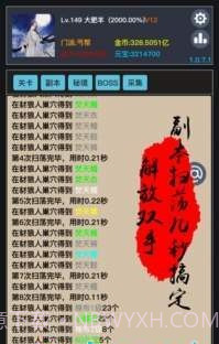 狂浪钱鲲app截图1 狂浪钱鲲app截图1