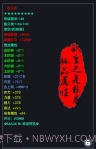 狂浪钱鲲app截图2 狂浪钱鲲app截图2