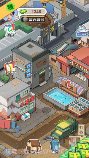 逆袭乱斗国际版截图5 逆袭乱斗国际版截图5