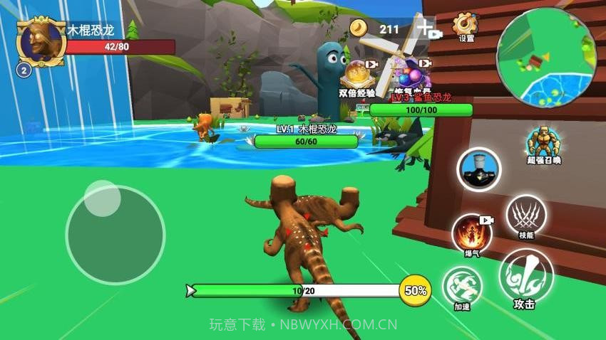 秦皇吞噬进化完整版截图1