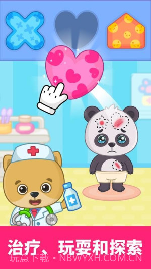 比米布模拟小队老版本截图2