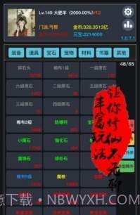 狂浪钱鲲app截图3 狂浪钱鲲app截图3
