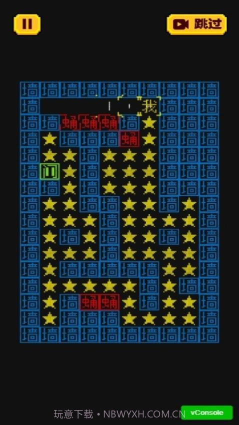 迷宫大解密移植版截图3