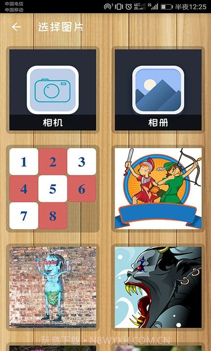 益智拼图精简版截图1