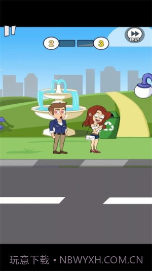 重来人生模拟器单机版截图4