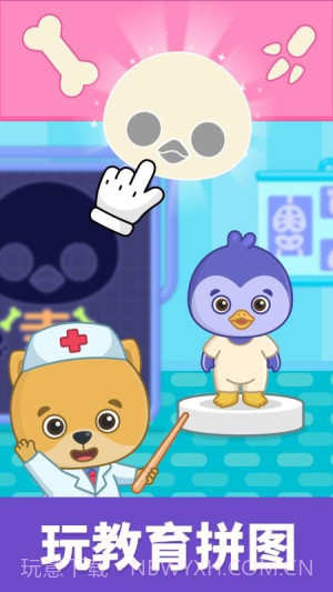 比米布模拟小队老版本截图1