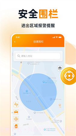 途强智能截图3 途强智能截图3