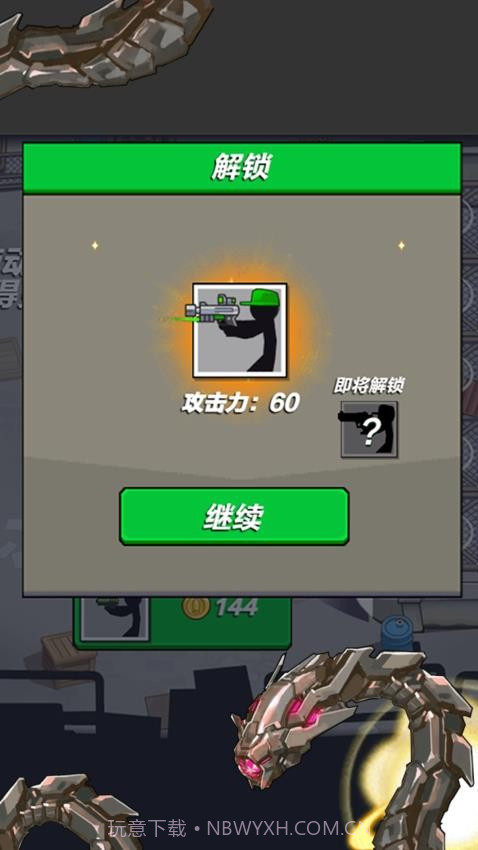 疯狂对战模拟器去更新版截图4 疯狂对战模拟器去更新版截图4