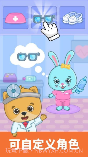 比米布模拟小队老版本截图3